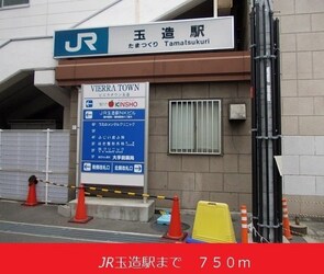 シトラセイトマンションの物件外観写真